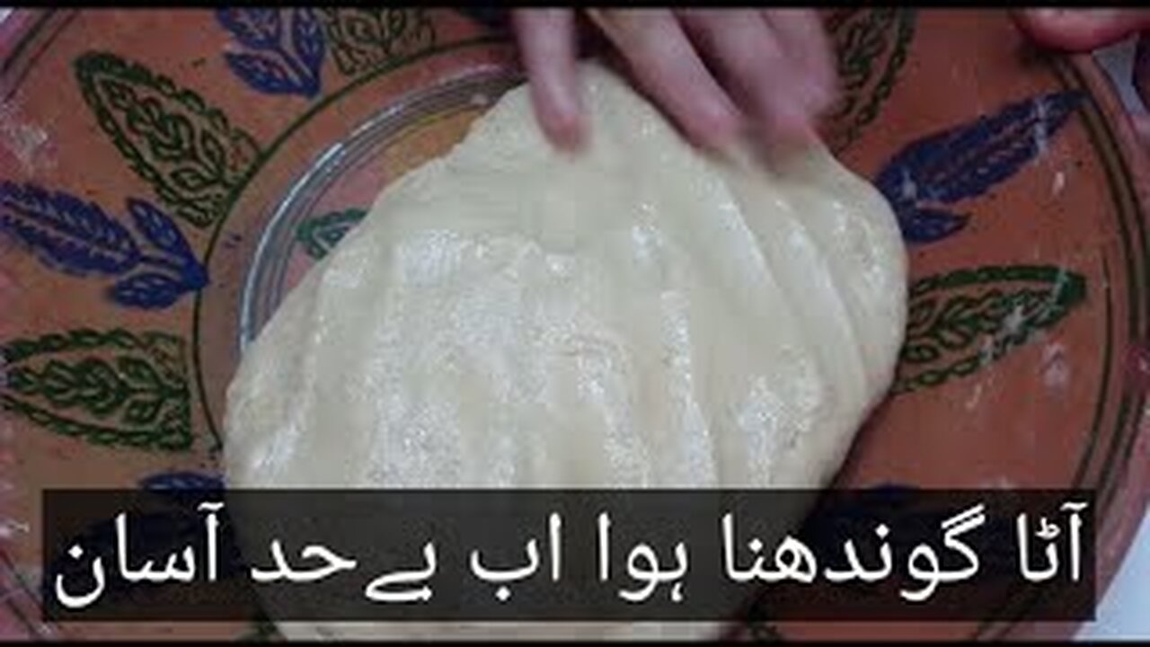 How to atta gundhna recipe,atta gundhna recipe by api ji k ideas,Atta gundhna hua ab behed asaan,