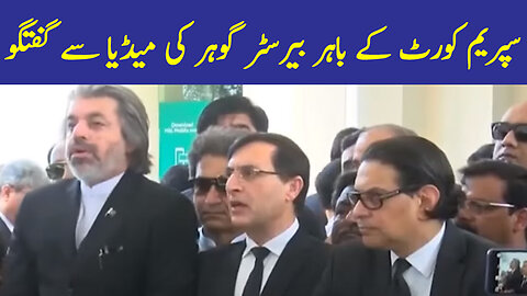 Barrister Gohar Hard-Hitting Media Talk Outside Supreme Court