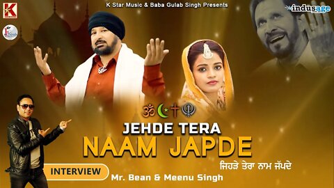Jehde Tera Naam Japde Team Interview | FriendsworldTV