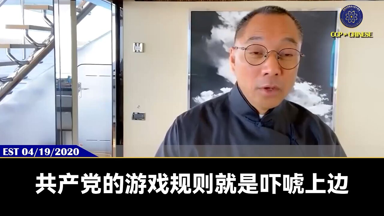 419断播门后习近平、王岐山、孟建柱利用了龚小夏的撒谎制造了习近平和党内最大的恐惧，动用了美国的沉默力量，和数不尽的利益，抓捕虐待七哥的家人，就为了把七哥弄回中国，掩盖它们的