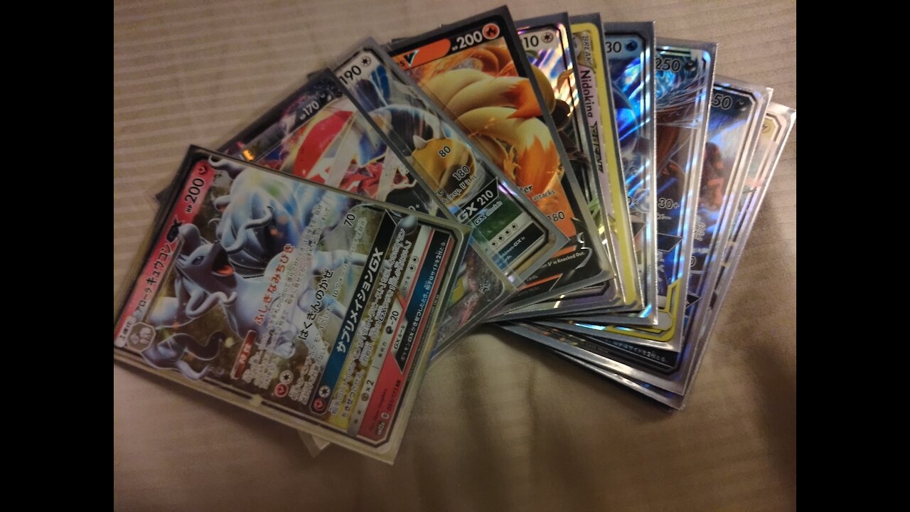 *NEW* Pulls in every pack - ERROR BOX - Pokemon TCG - Ninteria