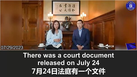 Mr. Guo's lawyers requested to hold an ex parte conference with the court