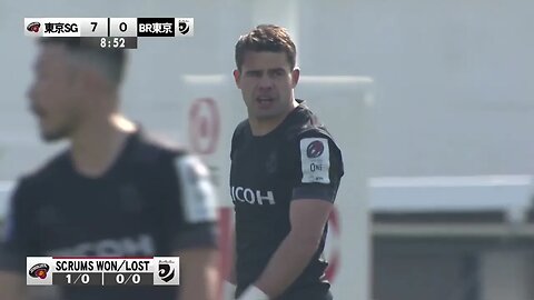 Black Rams Tokyo Tokyo Sungoliath - JP League 1 D1 - 18th February 2023 - Full Highlights