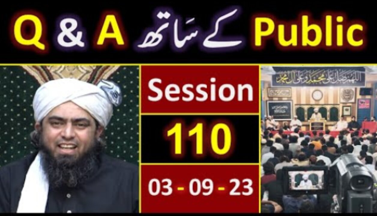 110-Public Q & A Session & Meeting of SUNDAY with Engineer Muhammad Ali Mirza Bhai (03-Sept-2023)