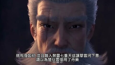 玄幻魔法}{靈劍尊} 192~199章 有聲字幕小說