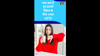 शीर्ष 3 beverages जो आपकी त्वचा को नुकसान पहु चा रहे है