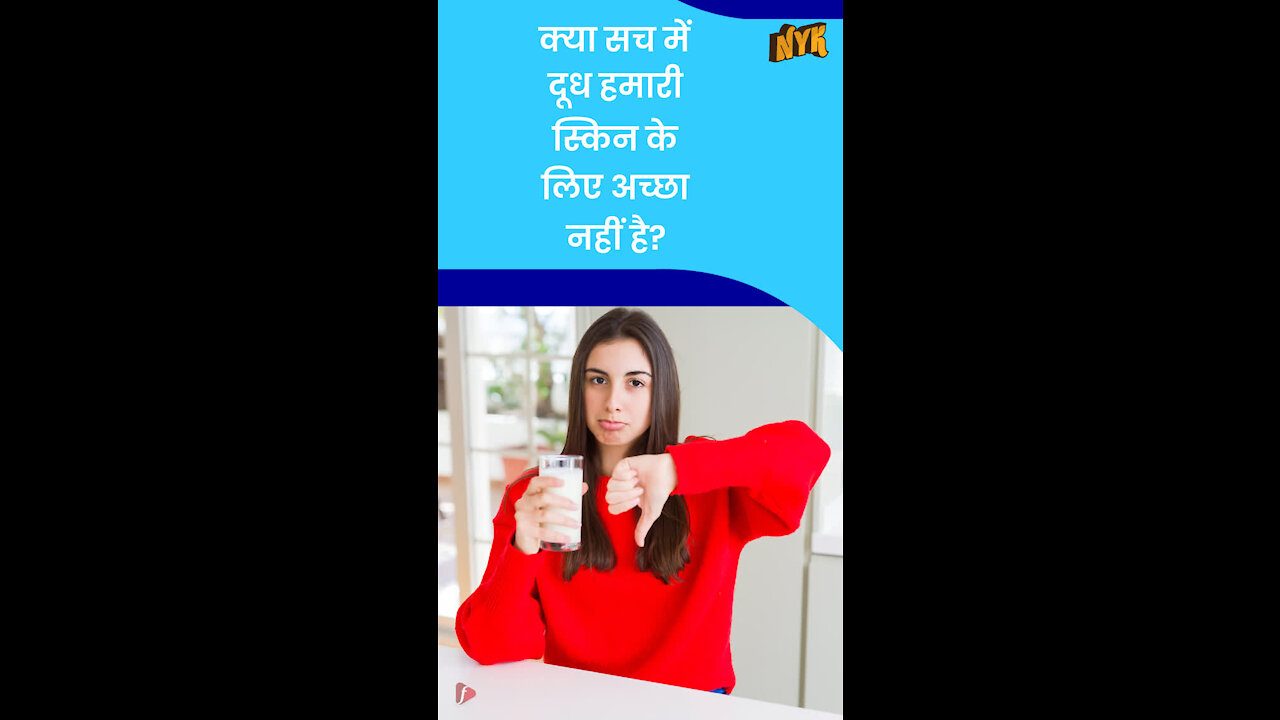 शीर्ष 3 beverages जो आपकी त्वचा को नुकसान पहु चा रहे है