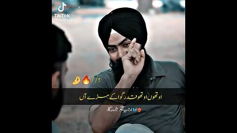Jitha Jitha Firz samaj ka chala se