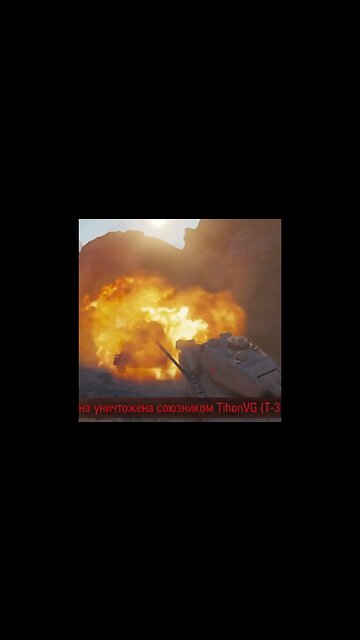#fan #wot #worldoftanks #shorts WoT Убил союзника