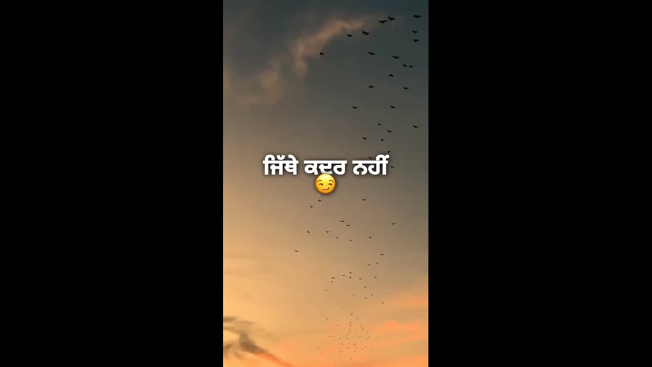 ਜਿੱਥੇ ਕਦਰ ਨਹੀ