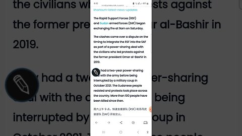 Sudanese air force英语