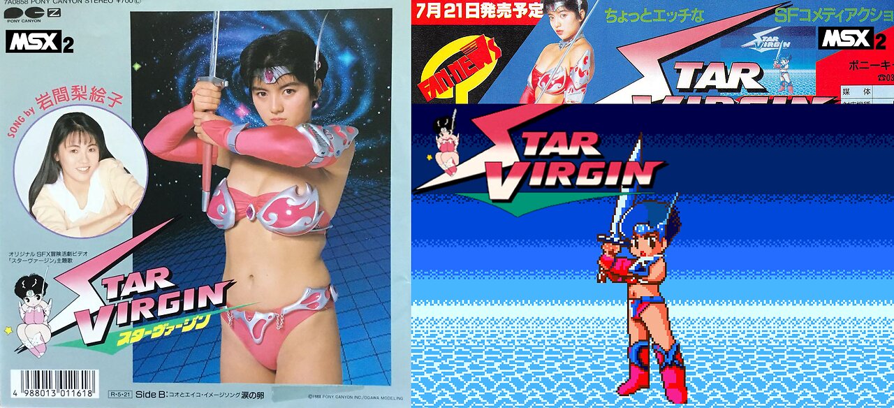 Star Virgin [1988] (An Obscured Valis Clone on the MSX2)