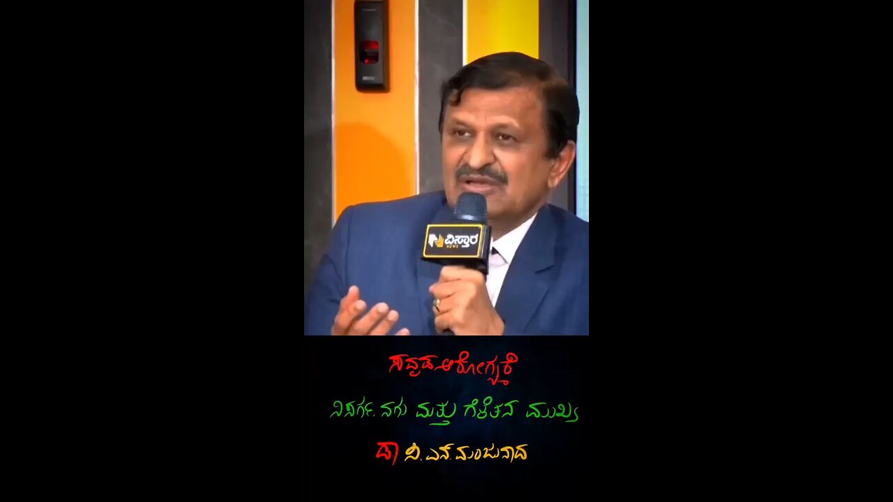 ನಿಸರ್ಗ ನಗು ಮತ್ತು ಗೆಳೆತನ ಮುಖ್ಯ