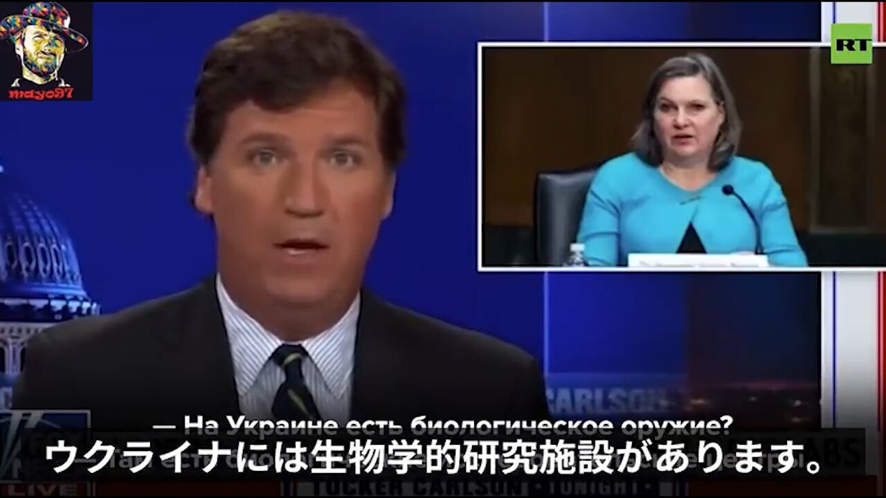 Ukraine has biological weapons and we do not want Russia to take them
