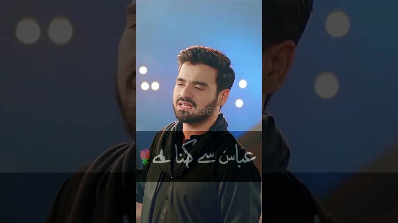 Abbas Se Kehna Hai | Ali Jee | 2023 / 1445 #whatsappstatus #noha2023 #shortvideos #status