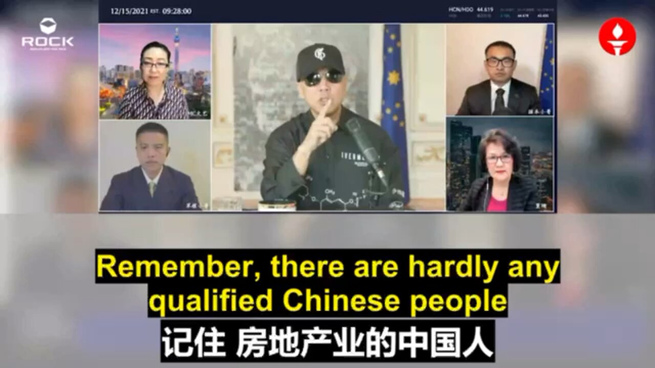 【在中共国，搞房地产的人几乎没有什么有素质、有良知的，全是一帮骗子——骗贷款、骗客户；有素质、有良知的中国人搞不了中国房地产】