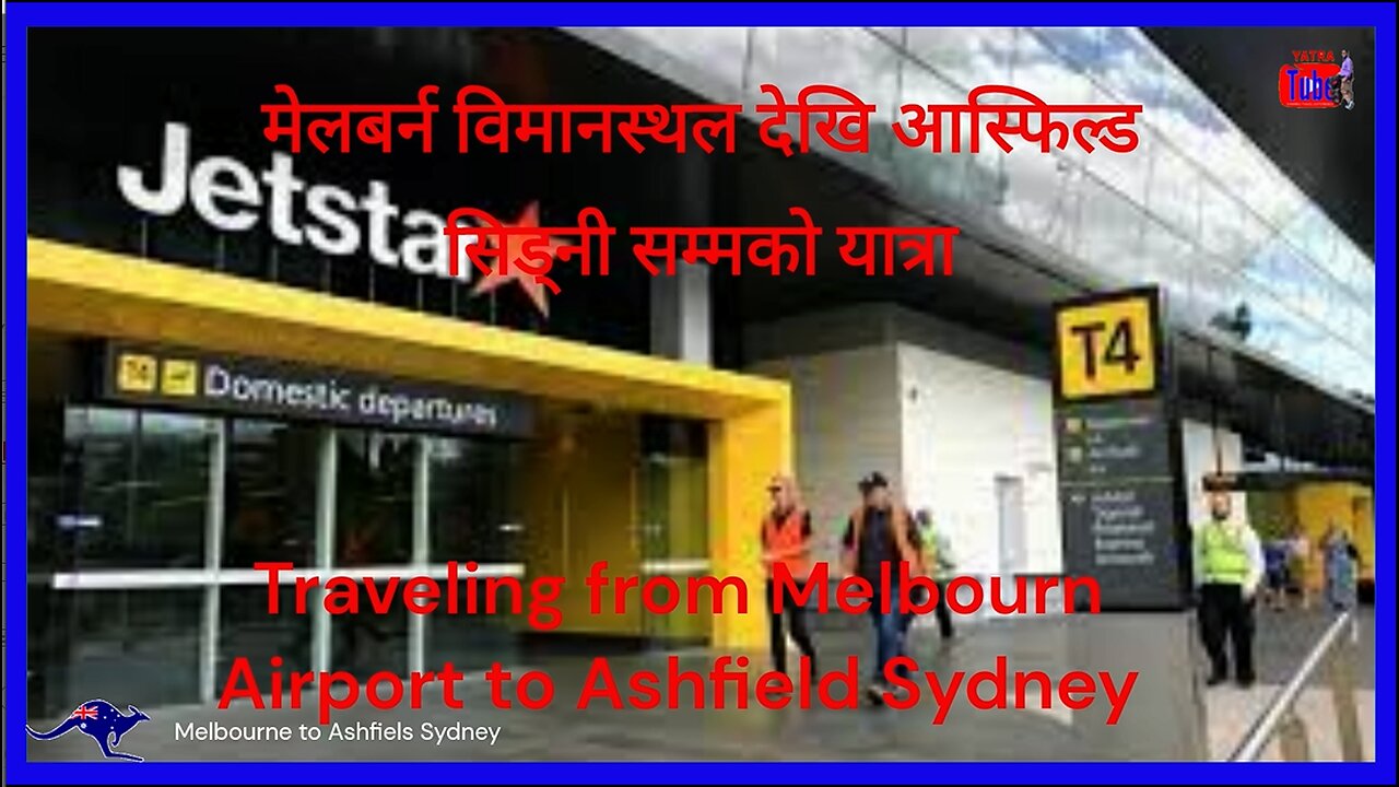 Melbourne to Ashfield Sydney Travel A to Z