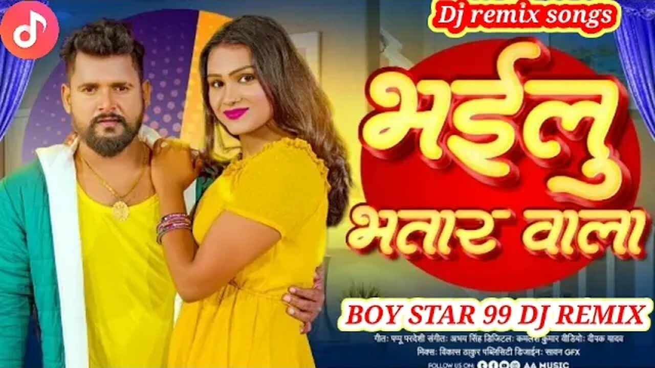 भईलु भतार वाला | Tuntun Yadav | Bhailu BhatarWala | Anjali Arya | Bhojpuri Song 2023 dj remix songs