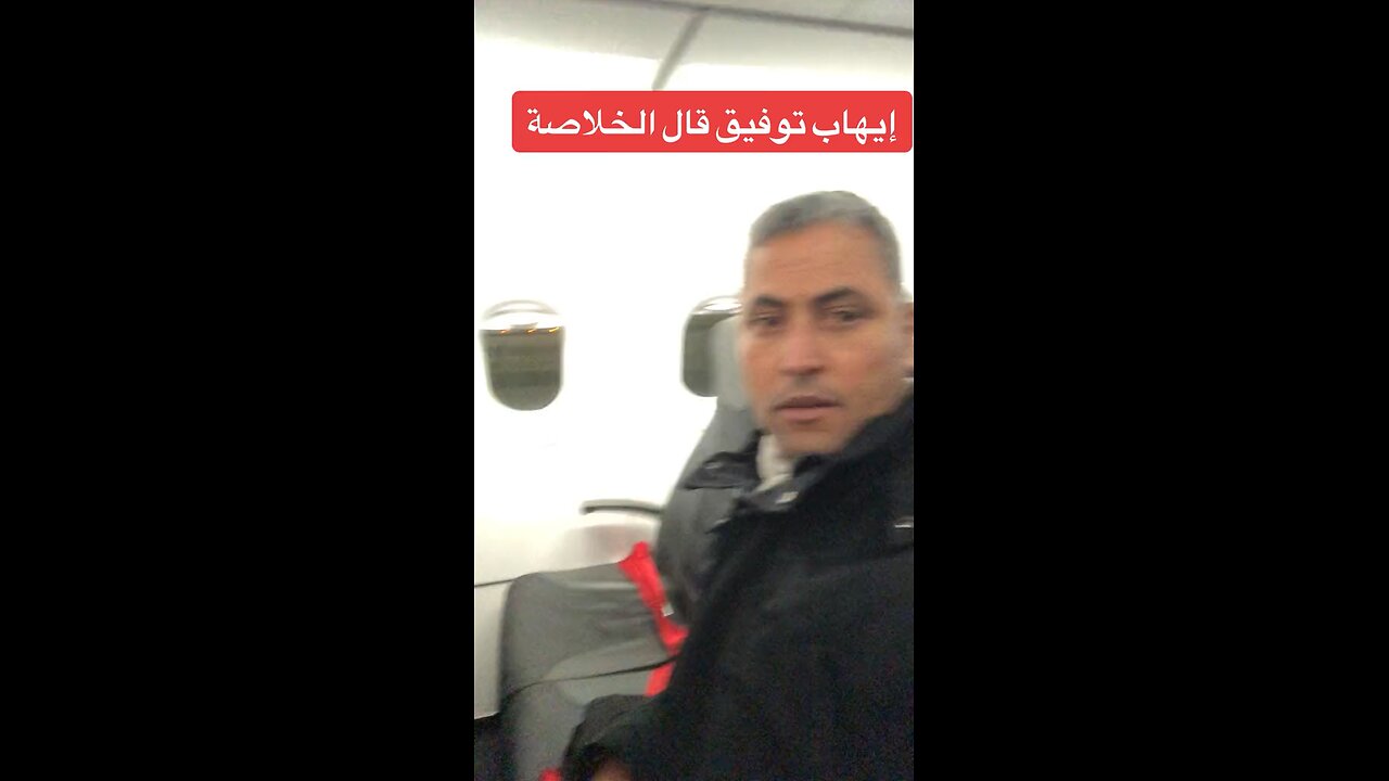 إيهاب توفيق قال الخلاصة