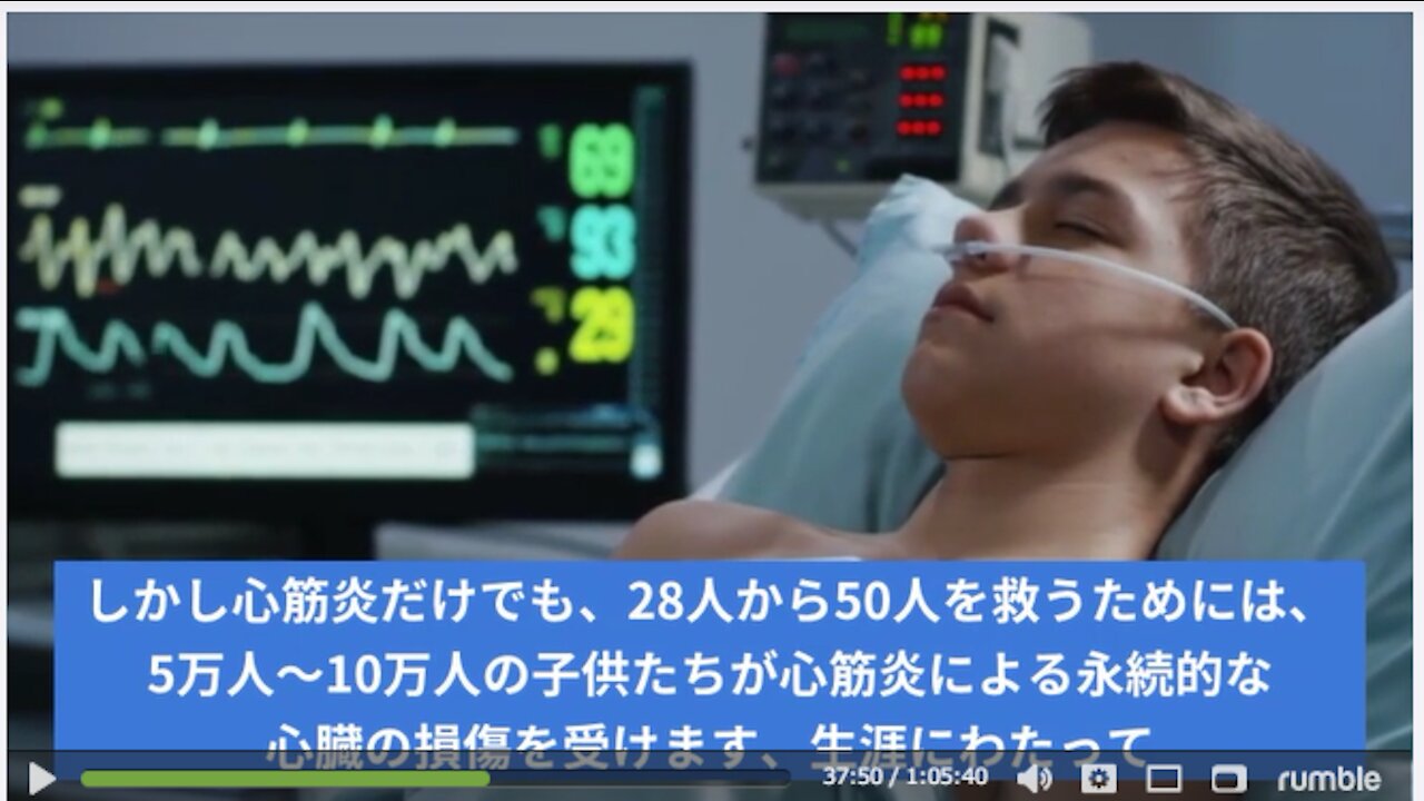 【修正版】日本人の父さん母さんへ(医者の命令)