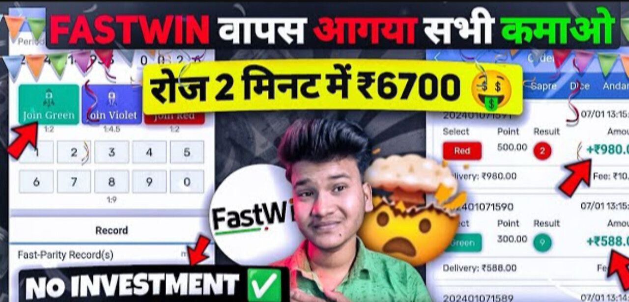 Fast win refer and earn money instant withdraw app