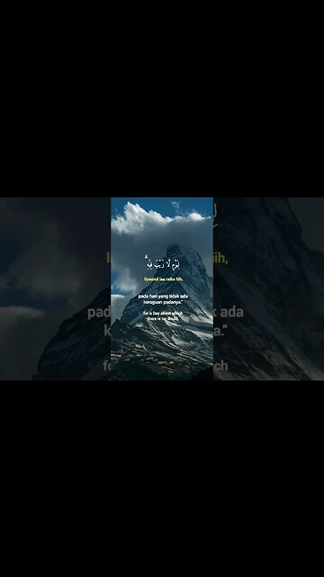 Surah Al-Imran Ayat 9 . #quran #quranrecitation #shorts