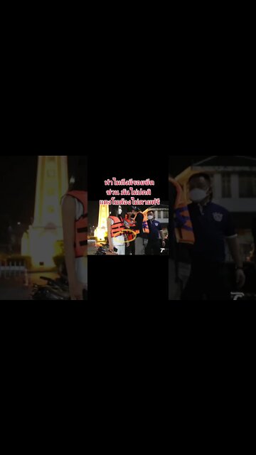 Tangmo #shorts #tangmo