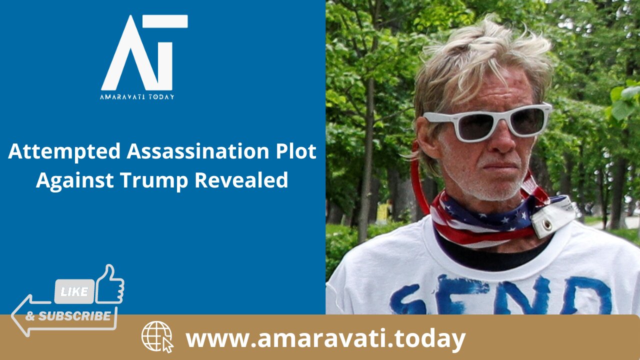 Attempted Assassination Plot Against Trump Revealed | Amaravati Today