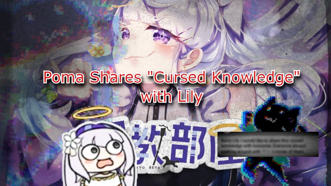 Poma shares "Cursed knowledge" with vtuber shirayuri lily