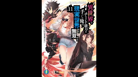 I Got a Cheat Ability in a Different World, and Became Extraordinary Even in the Real World Vol. 11
