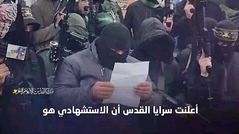 عملية استهدفت الاحتلال الاسرائلي