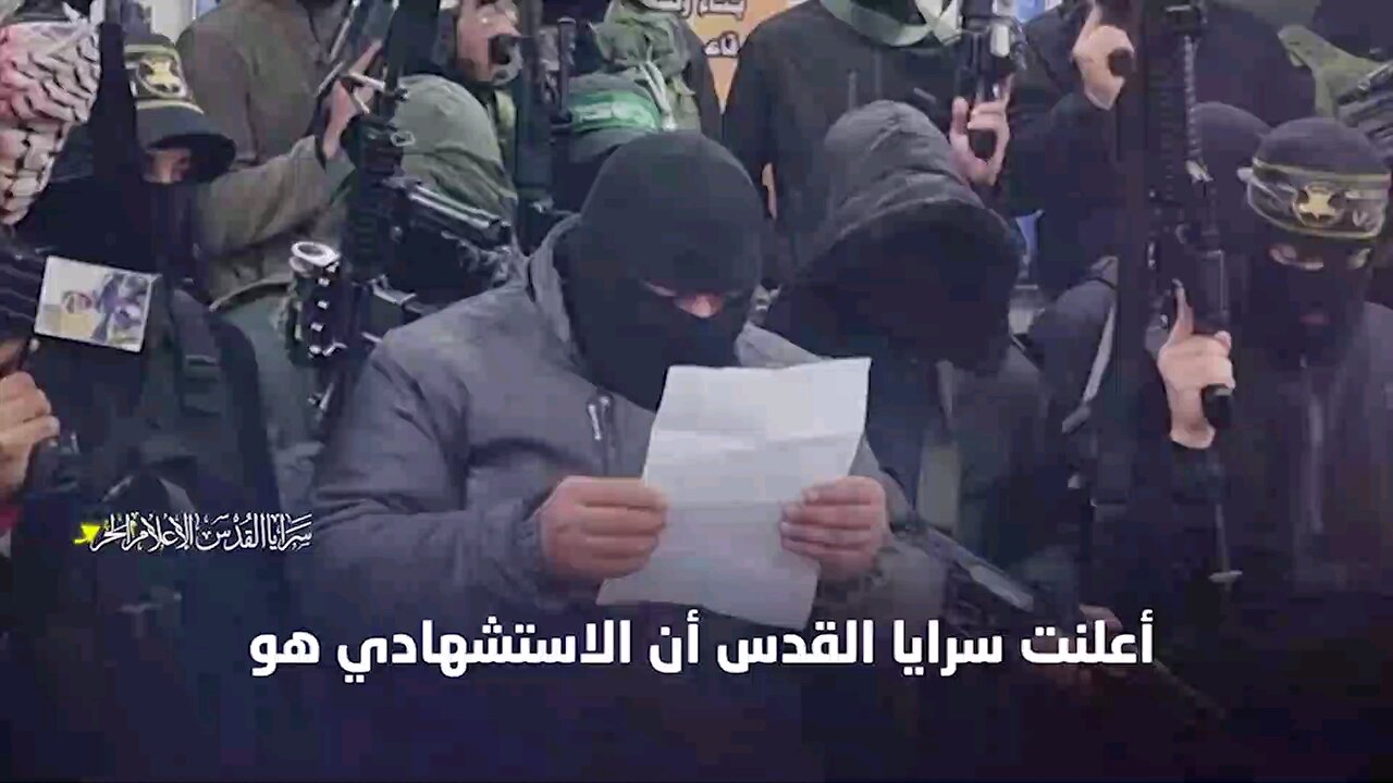 عملية استهدفت الاحتلال الاسرائلي