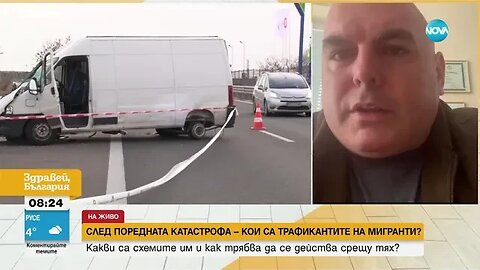 Криминален експерт Политически кръгове у нас се възползват от трафика на мигранти