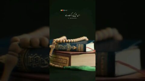 #shayari #pakistanidramas2022 // trending shorts on youtube // youtube shorts //har pal geo