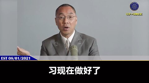 习近平要中国所有的财富和粮食共产化，同时通过自残的方式打垮美国金融