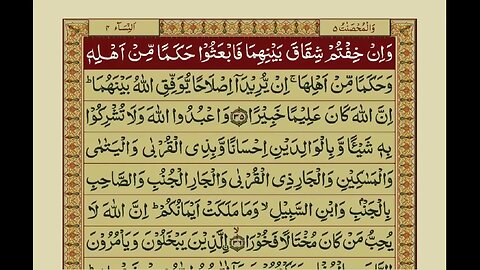 Glorious Quran - Part 05/30 with Urdu Translation - Recitation By Mishary bin Rashid Alafasy