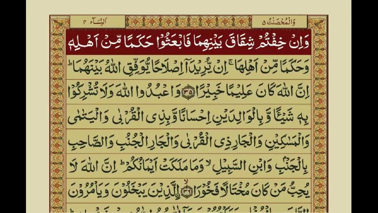 Glorious Quran - Part 05/30 with Urdu Translation - Recitation By Mishary bin Rashid Alafasy
