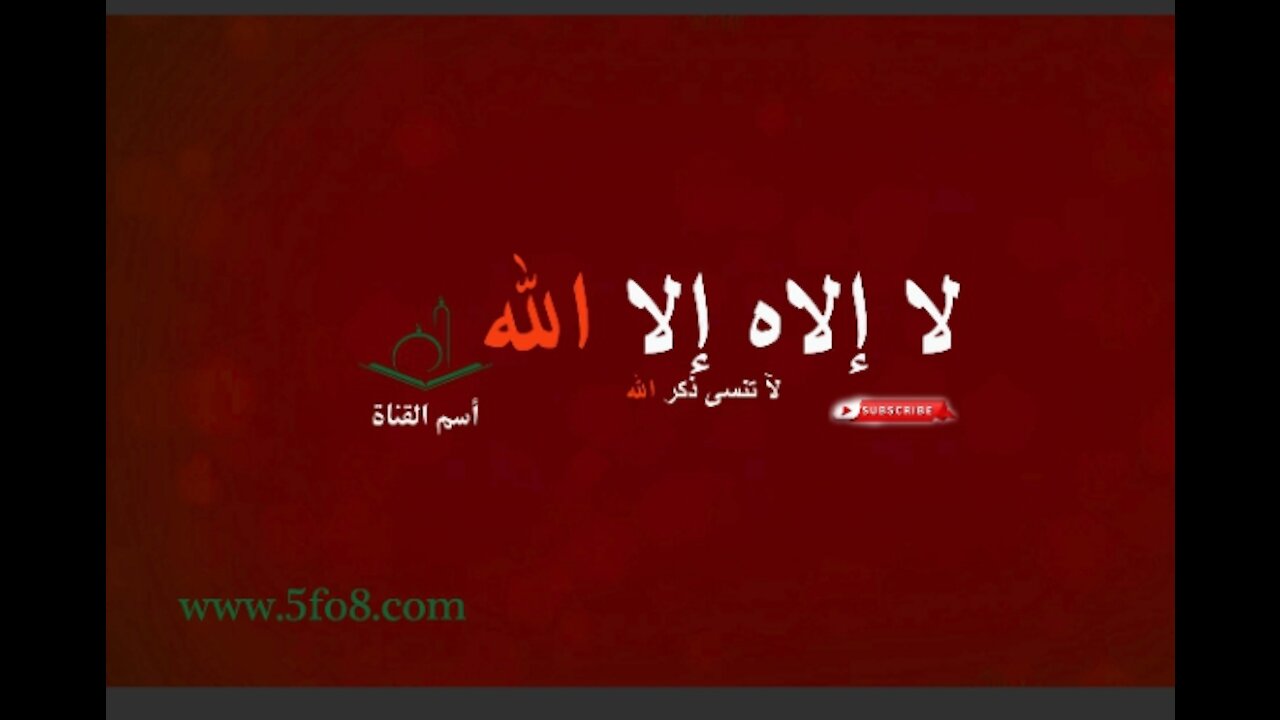 دعاء السنة لجديدا