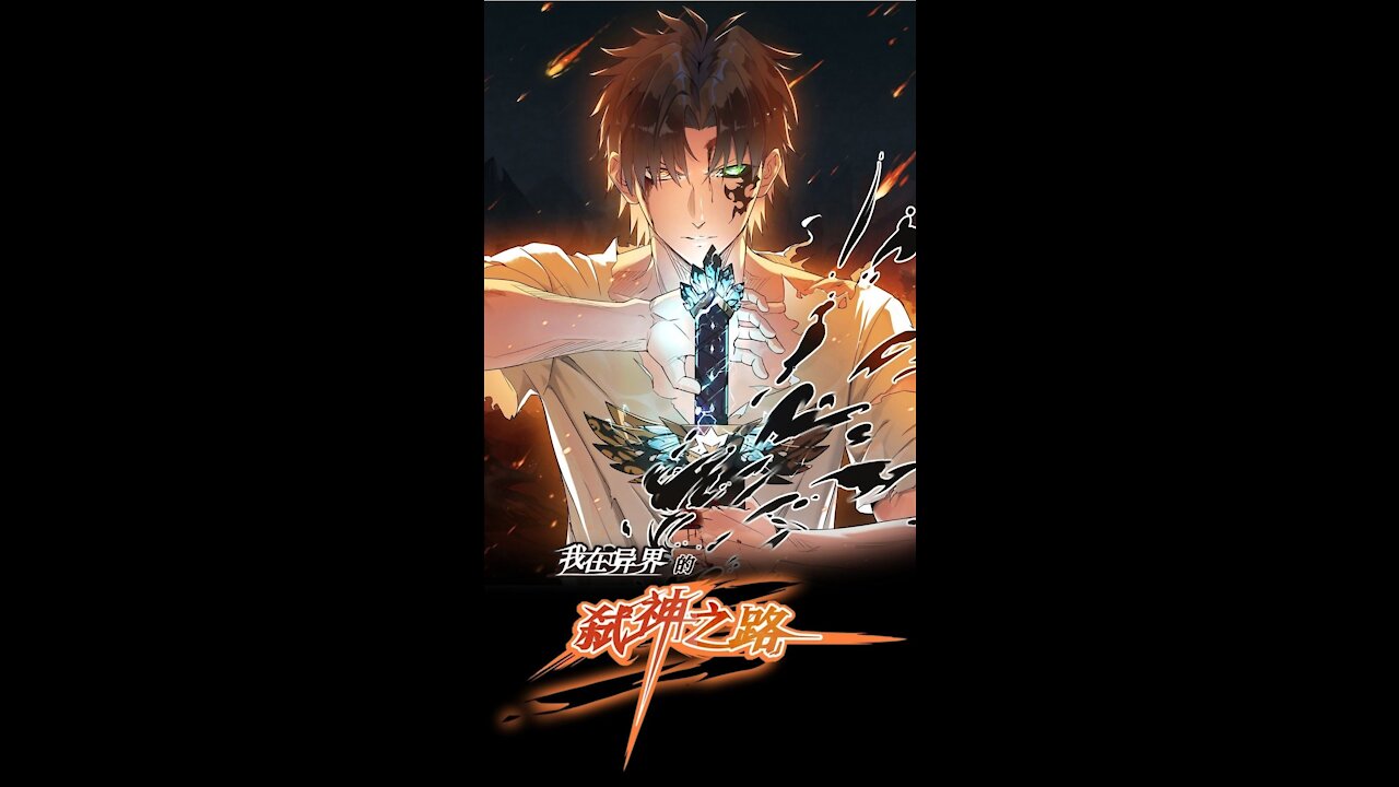 My way of killing him in another world chapter 2