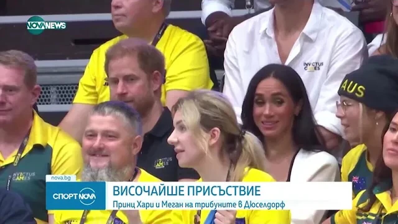 Хари и Меган с изненадващо посещение в Дюселдорф