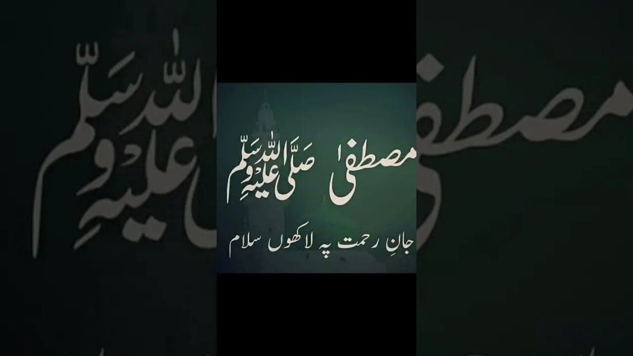 chor fikar dunia ki #tajdar_e_khatam_e_nabowat_zindabad
