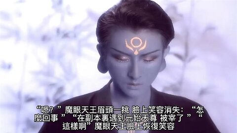 {科幻小說}{靈境行者} 143~149章 有聲字幕小說