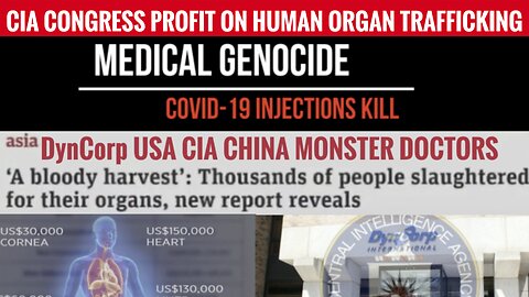 2005 CONGRESS PROFITS OFF HUMAN ORGAN TRAFFICKING