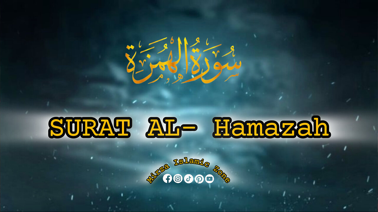 Surah Al-Humazah | سورة الهمزة | surah al humazah full arabic Learn Quran