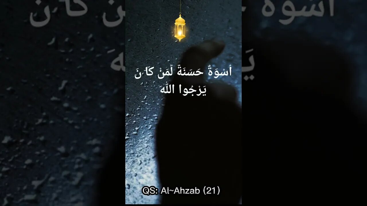 QS Al Ahzab (21) #islam #islamicvideo #quran #shorts