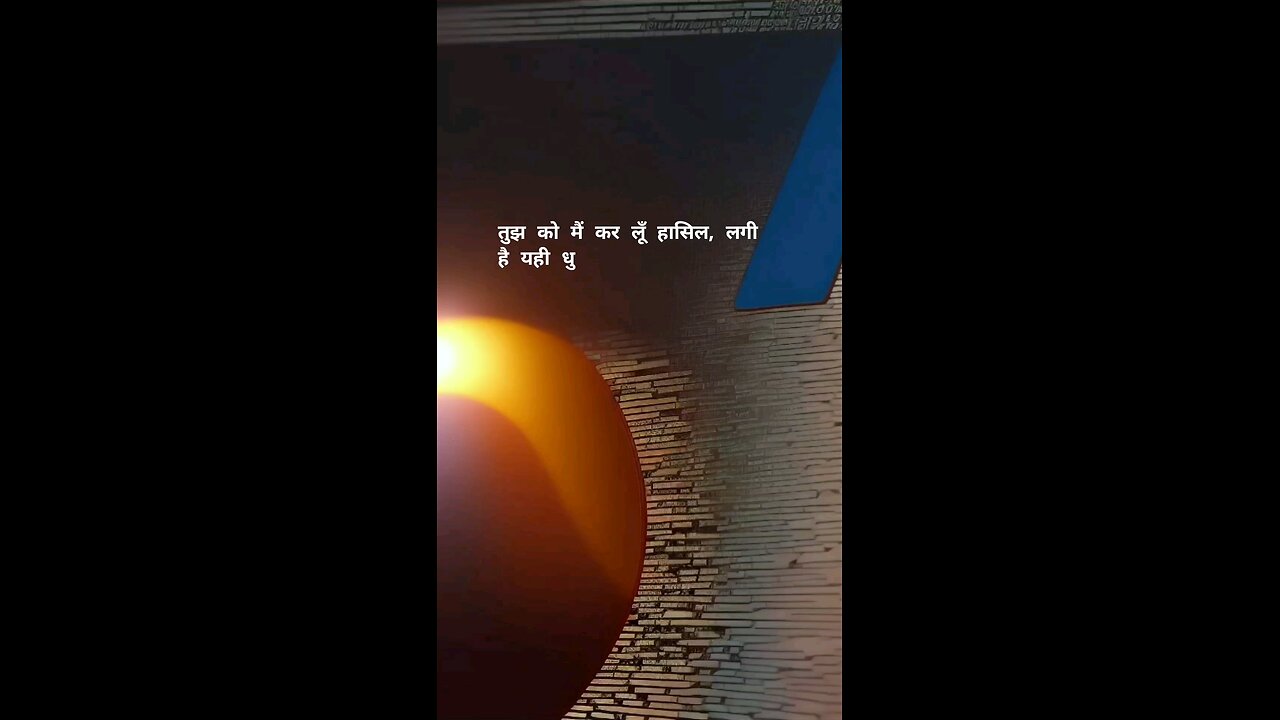 DiL Ibaadat