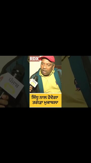 Nittu Shatra Wale Diya Jabliya ਨੀਟੂ ਸਟਰਾ ਵਾਲੇ ਦਾ ਟਾਕਰਾ ਸਿੱਧੂ ਨਾਲ 😂😂😂