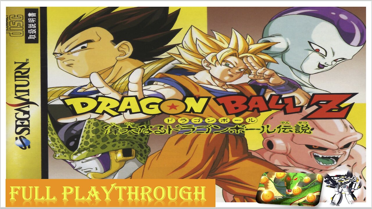 Dragon Ball Z: Idainaru Dragon Ball Densetsu (Saturn) J Import