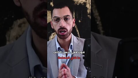 طبق هذه شغلات الثلاثة 🙇 وراح تصير مليونير في أقل من ثلاث سنين 💵