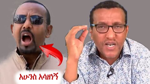 አብይ ጨዋታ ጨምሯል #addisdimts